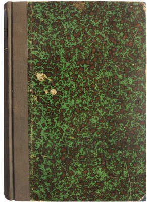 Орловский П.А. Автомобильные двигатели СПб., [1913].